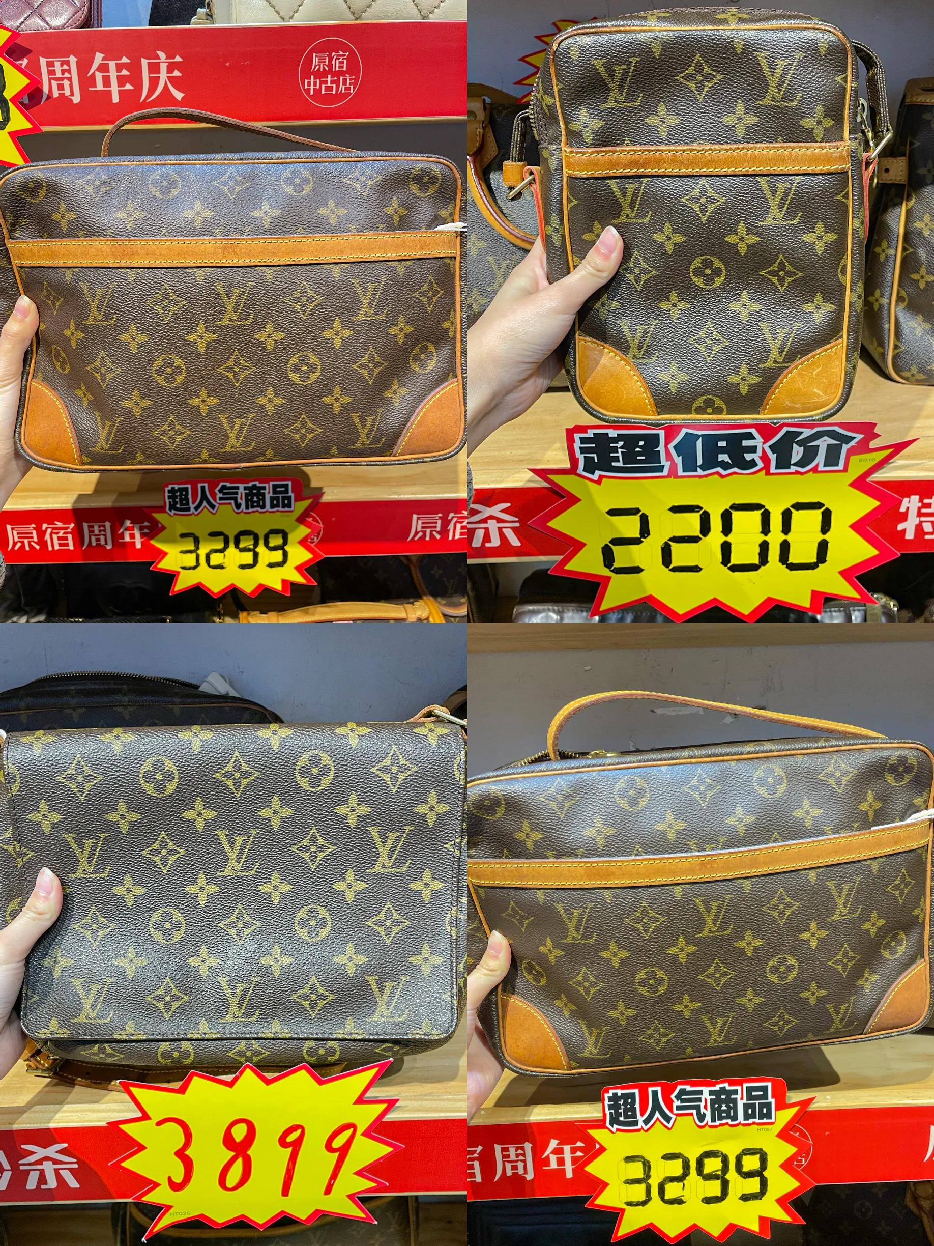 贫民窟女孩要买lv吗,贫民窟女孩买lv