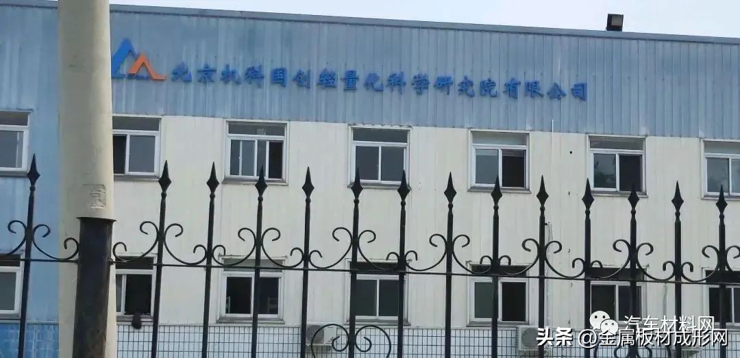 nfc汽车推荐,mfc热成型零件