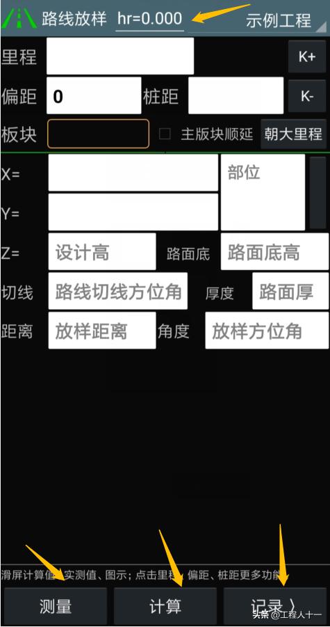 广联达软件怎么计算工程量,广联达独立柱如何建模计算工程量
