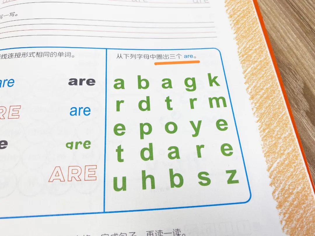 原版引进，坚持100天，给孩子讲透高频词