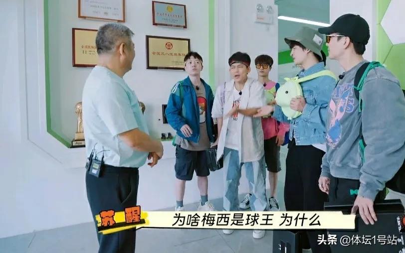 苏醒是怎么混到梅西合影的,苏醒为了梅西能夺冠有多拼