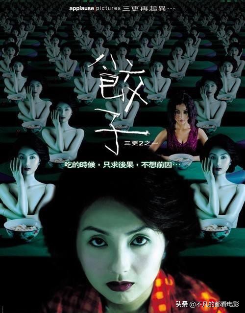 香港绝版恐怖电影大全,香港十大经典恐怖电影下