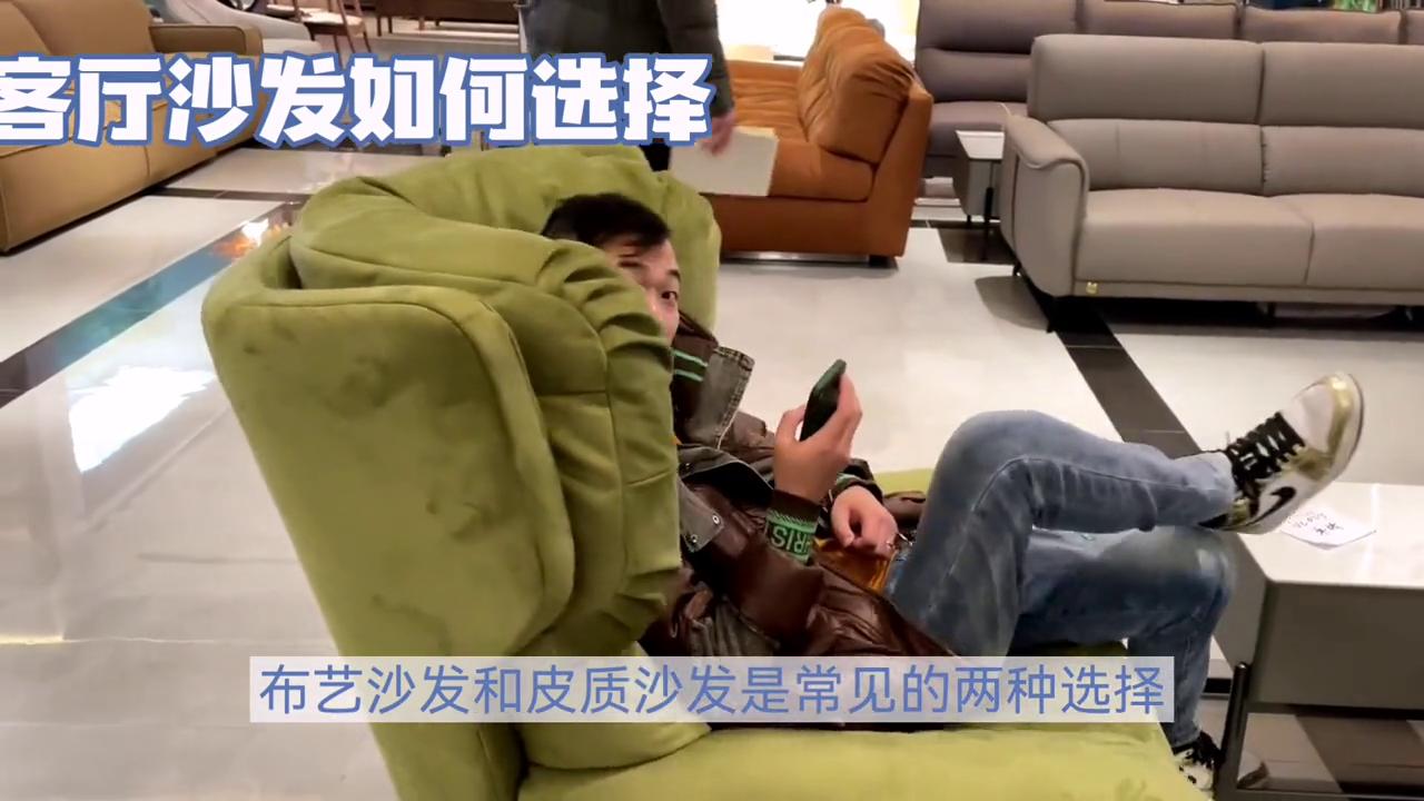 客厅沙发品牌,客厅布艺沙发十大品牌