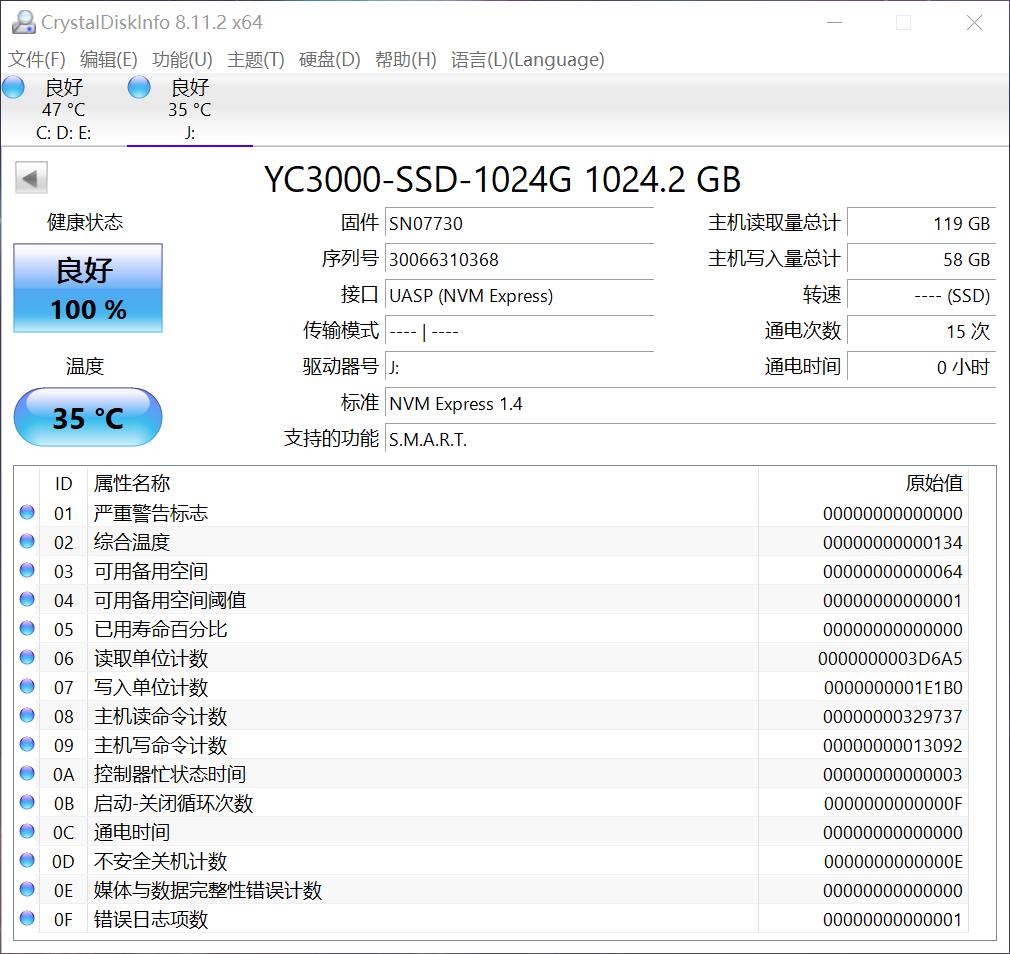 解决存储容量与传输速度焦虑——ORICOSUPRE-40G移动固态硬盘体验