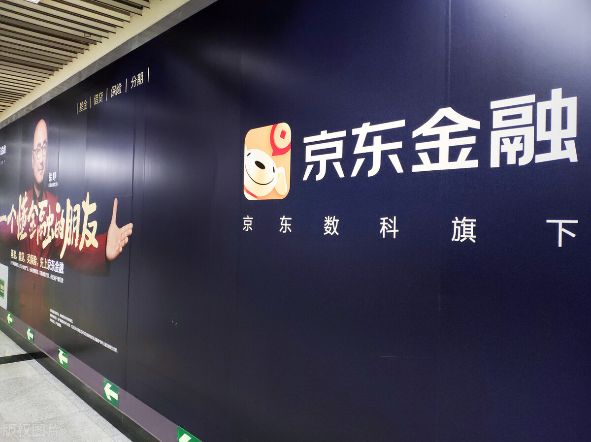 京东白条怎么可以再次激活,京东白条无法激活怎么解决