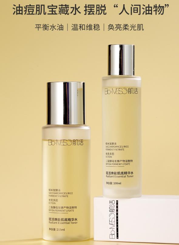 悦木之源白茶爽肤水好用,春夏京都玉露爽肤水测评