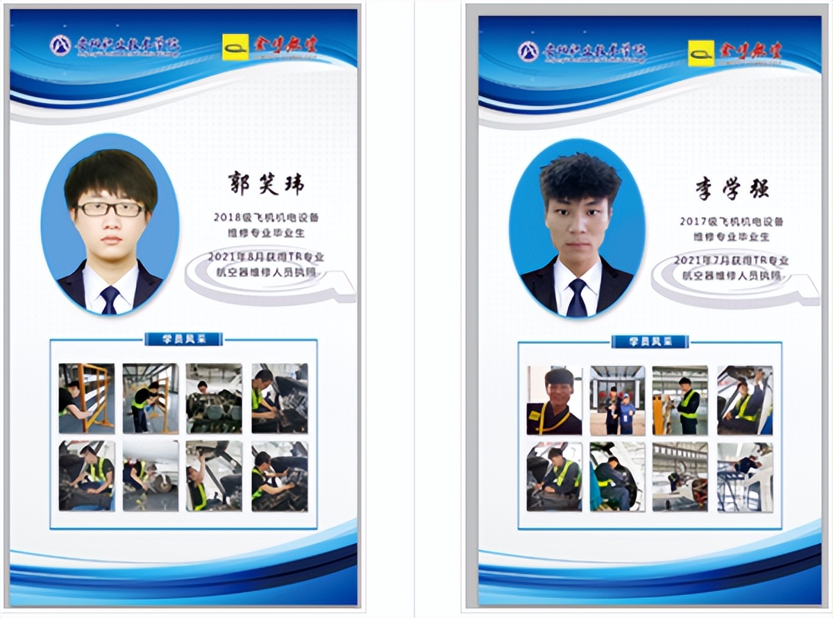 安阳工学院航空类专业就业前景,安阳工学院飞行技术专业就业排名