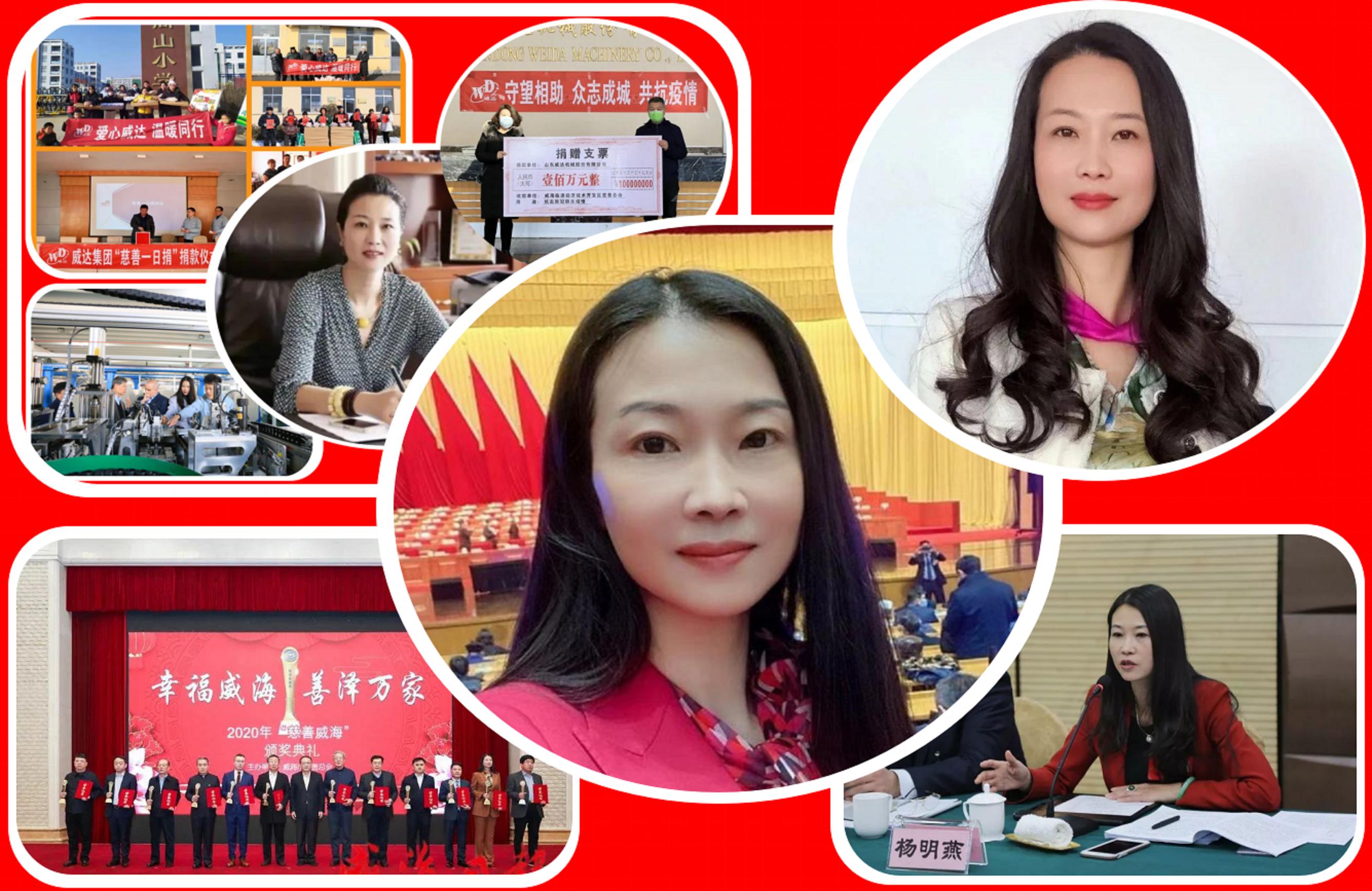 山东文登第一女富豪：掌印“山东中小板第一股”，市值63.46亿