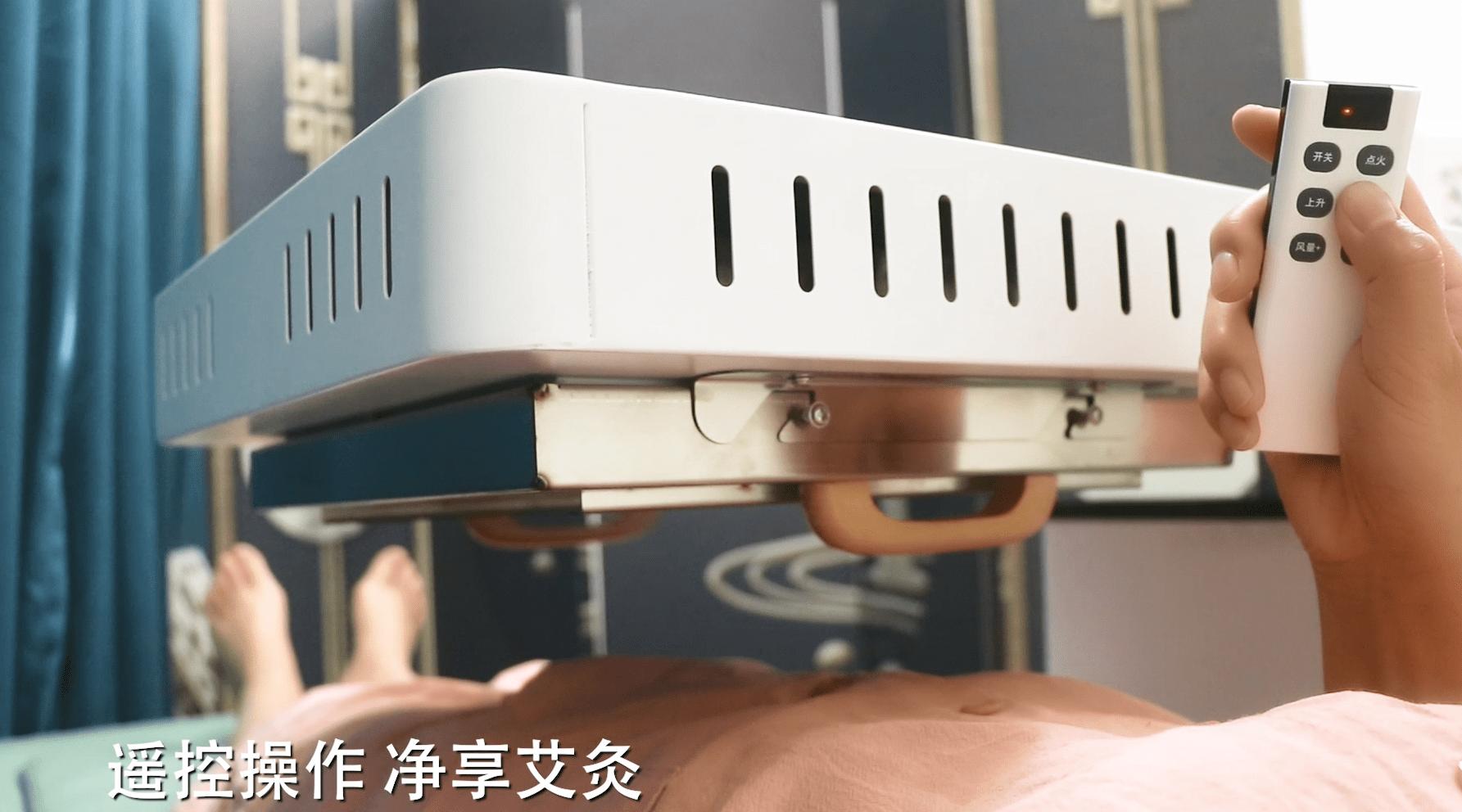 艾灸仪真有那么好的效果吗,艾灸仪买红外线和明火一体的好吗