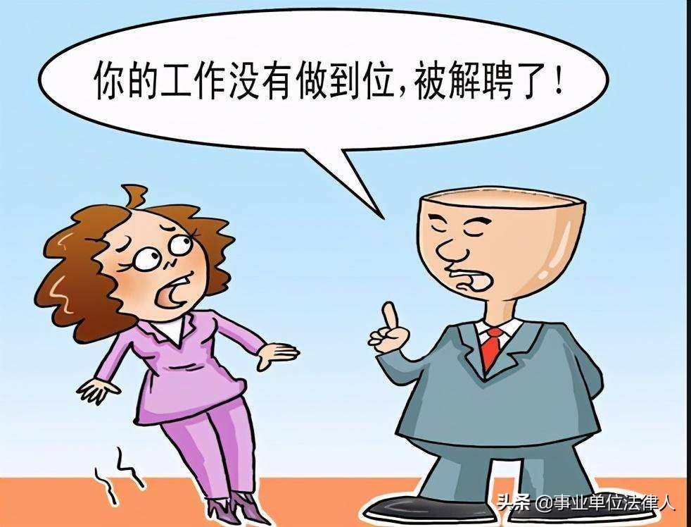 事业单位工作人员调动配偶随调,引进人才配偶事业编随调