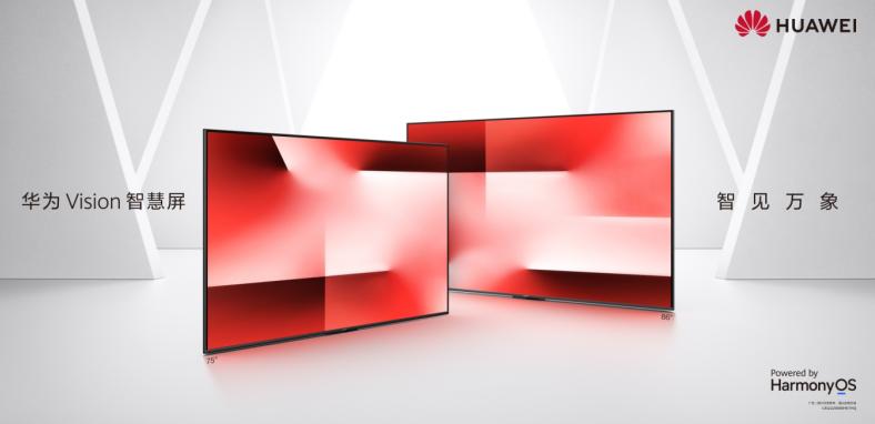华为智慧屏Vision电竞版pro,华为智慧屏visionz65电竞版
