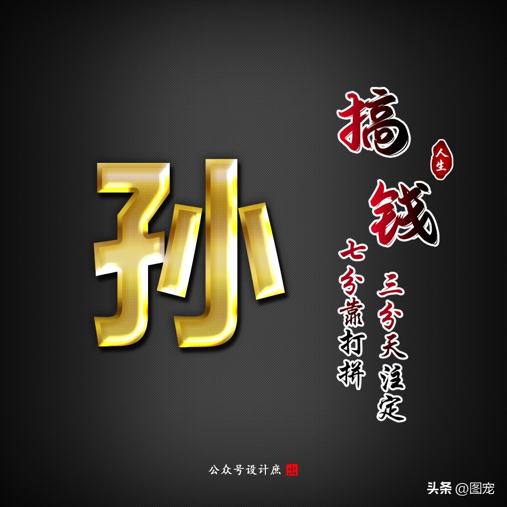 黑色姓氏头像李,姓氏个性微信头像最新版