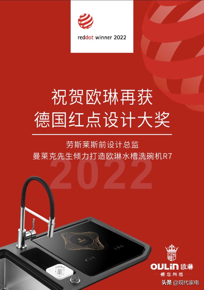 欧琳厨房质量怎么样,欧琳整体橱柜效果怎么样