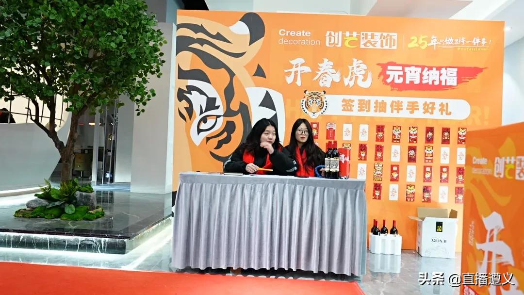 创艺装饰全国连锁,创艺装饰简介