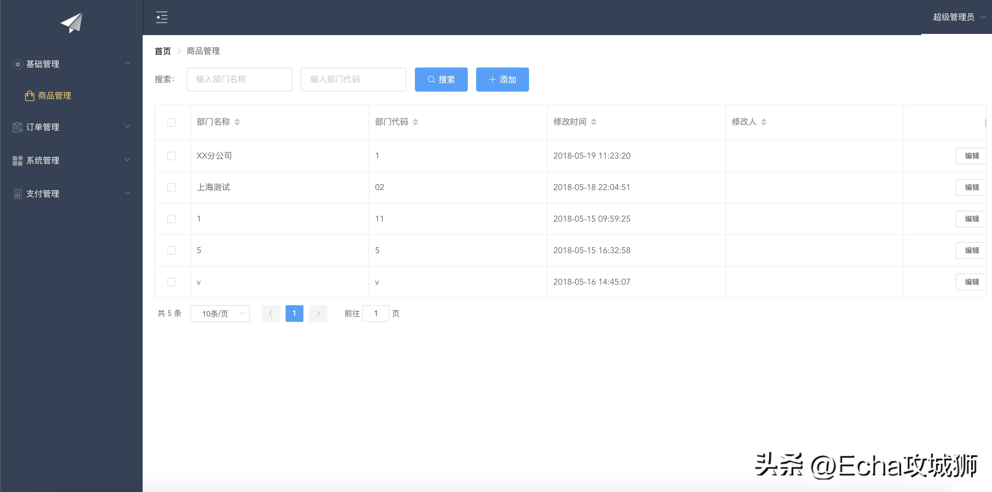 23个落地副业赚钱项目合集,副业私活必备的10个开源项目