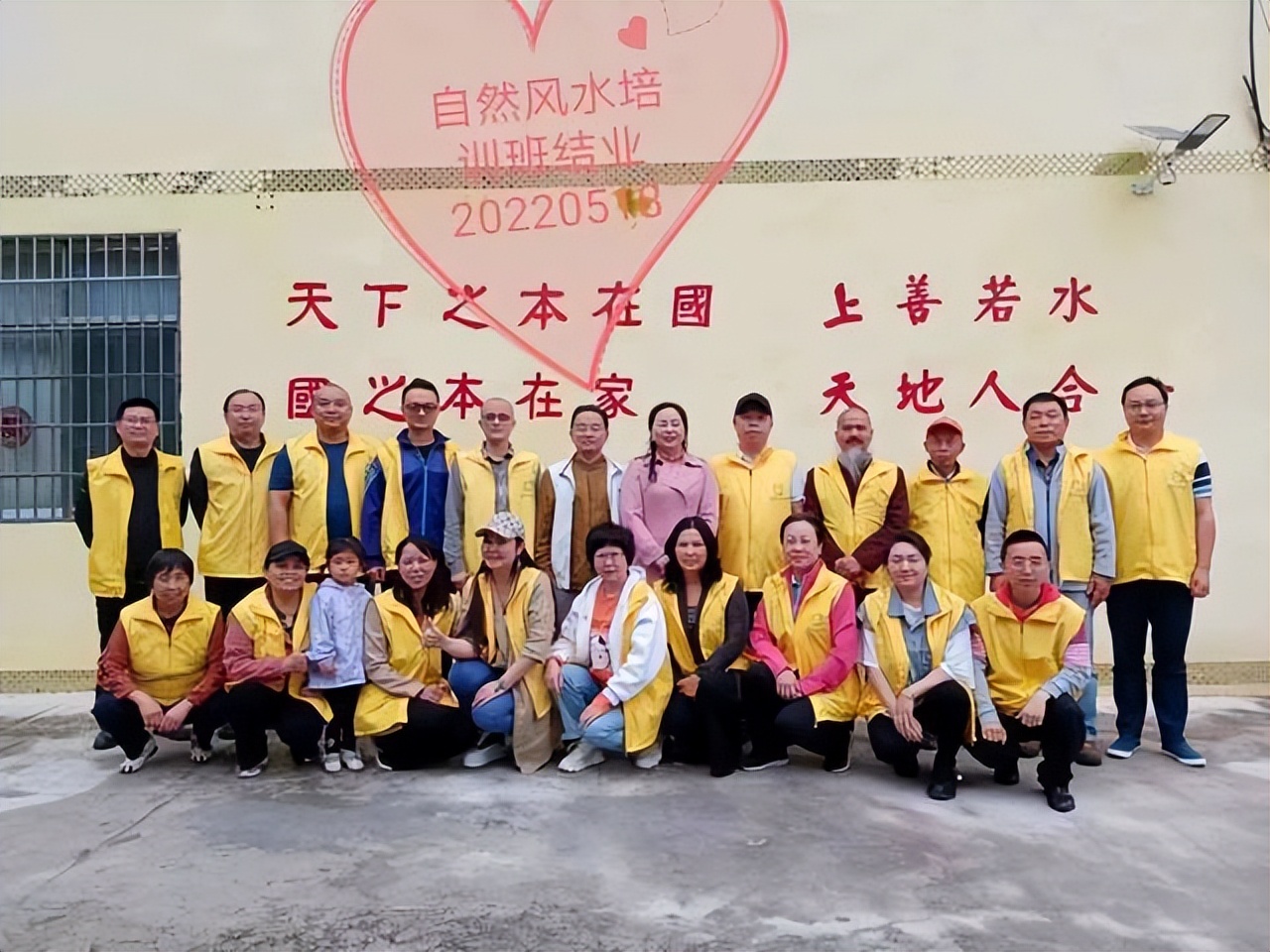 一代宗师玄学,一代宗师五行拳