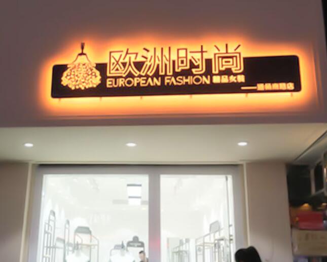 济南广告牌规划,济南宣传广告有哪些