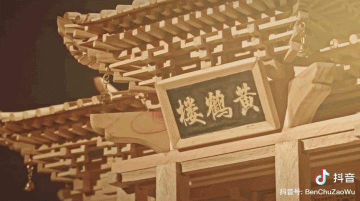 100000块的乐高黄鹤楼,8块钱的黄鹤楼乐高