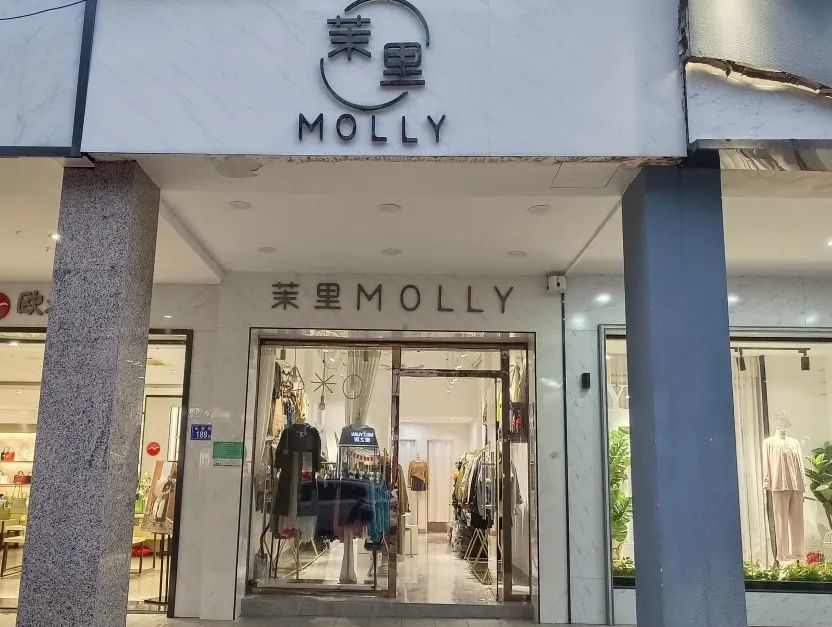 南安排名前十,南安好看的店铺