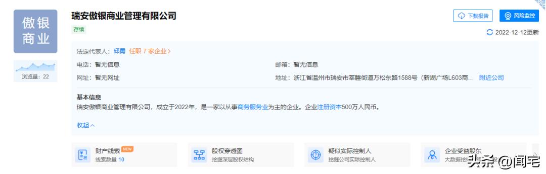 温州最差的综合体,温州最差综合体
