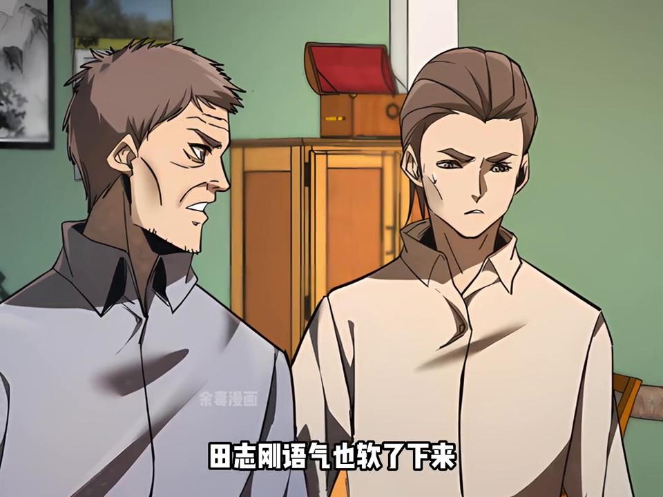 《极阴镇百鬼》：女人新婚不久后便和官宦子弟搞上了#番茄小说