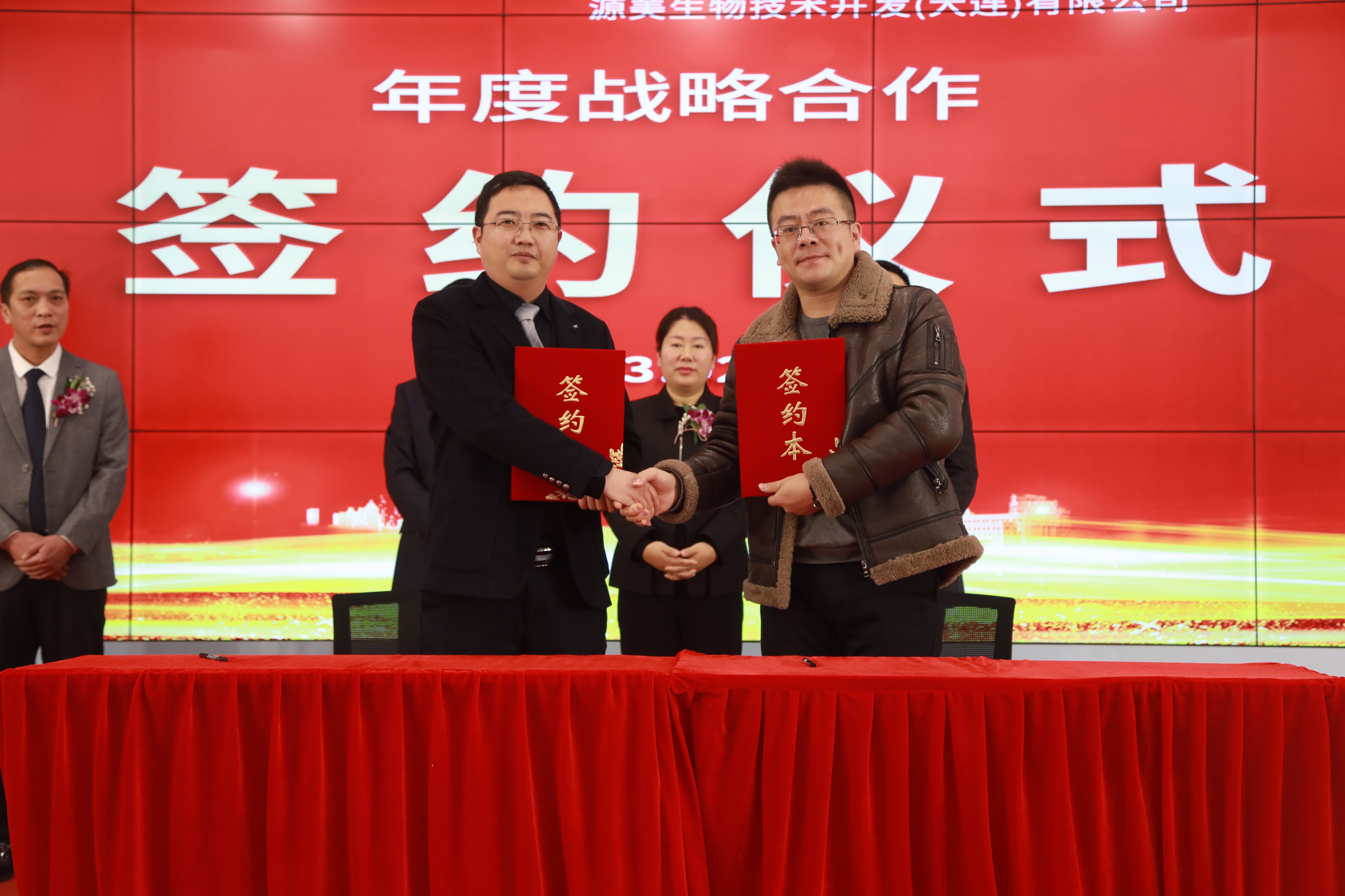 涓滄槦绛剧害,澶ц繛涓滄槦闆嗗洟鏈夐檺鍏徃瀹樼綉