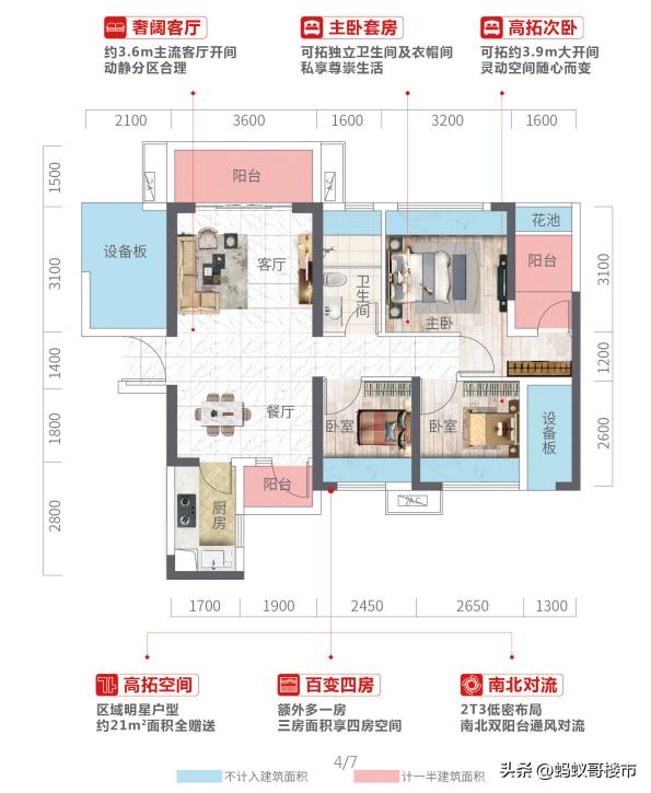 南头镇长虹华悦府,中山南头长虹华悦府