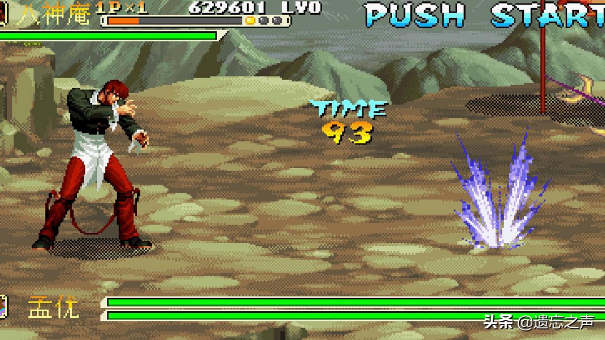 拳皇冷知识大全集,拳皇基础知识