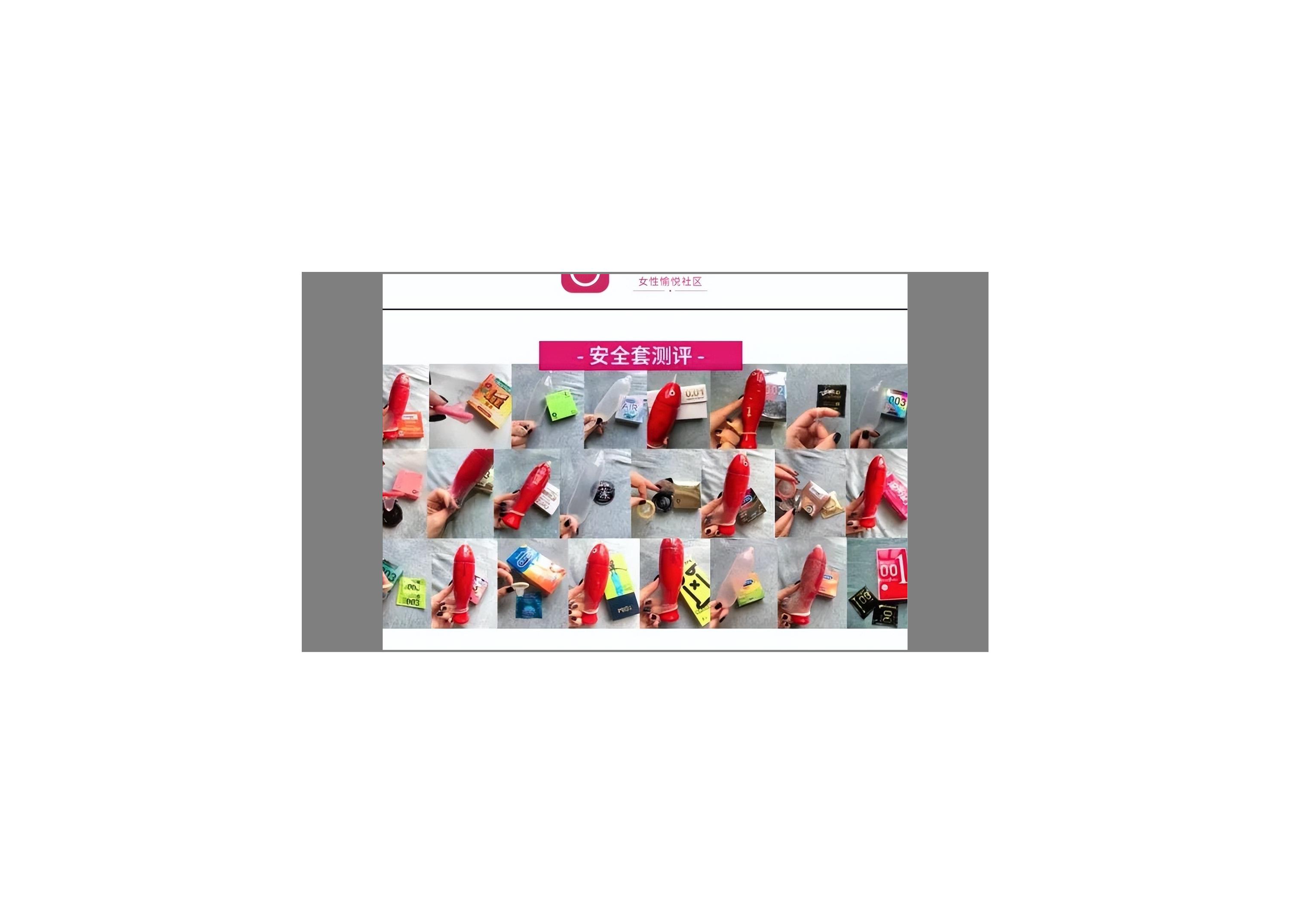 六款品牌安全套排行榜,推荐超薄安全套