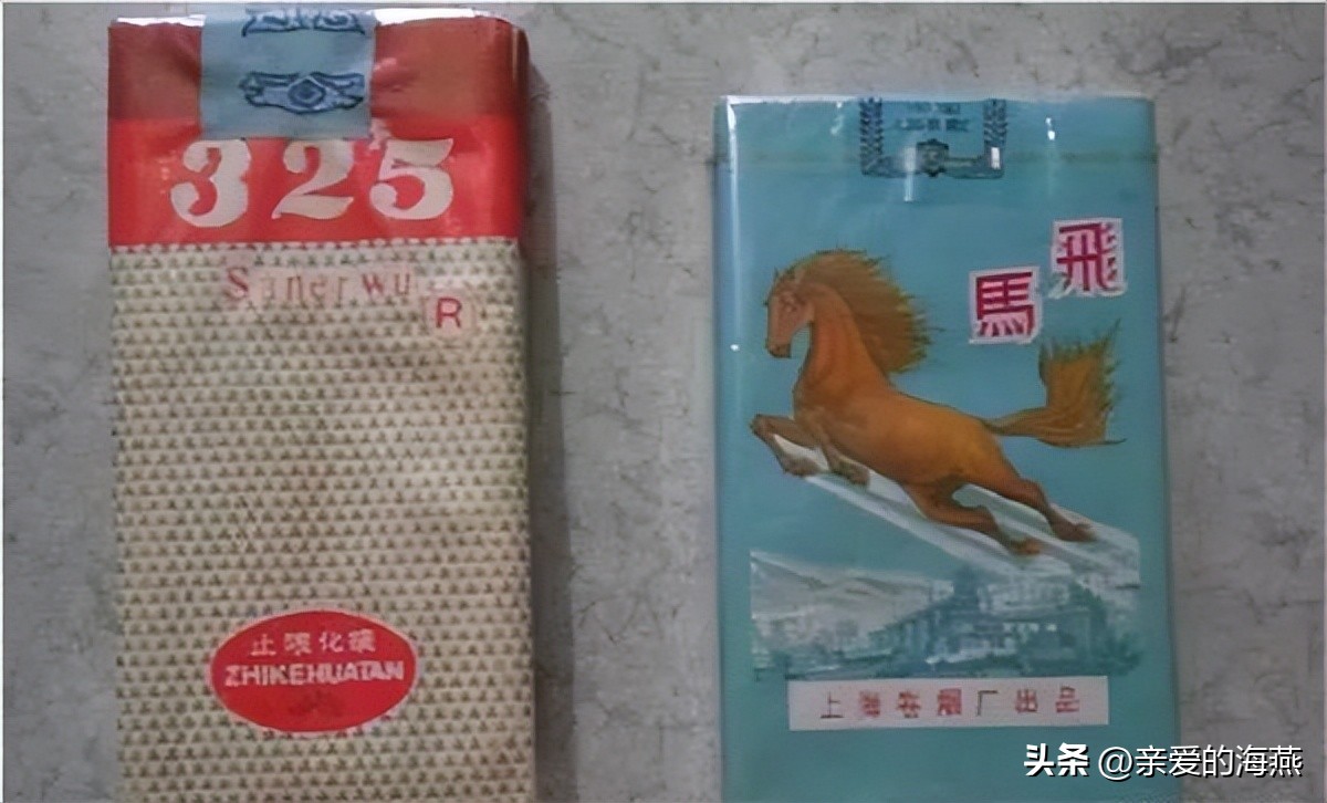 爷爷辈抽过的香烟,中国绝版老香烟见过五种以上