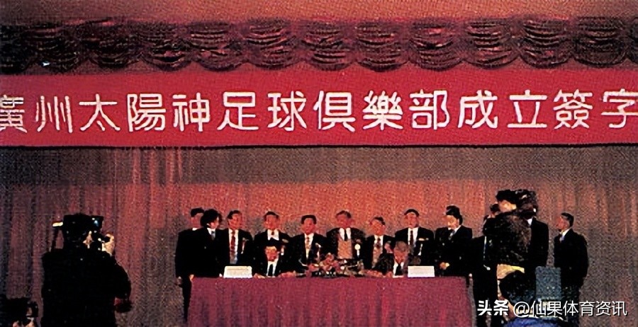 中国16家足球俱乐部,中国第一支足球俱乐部是哪个