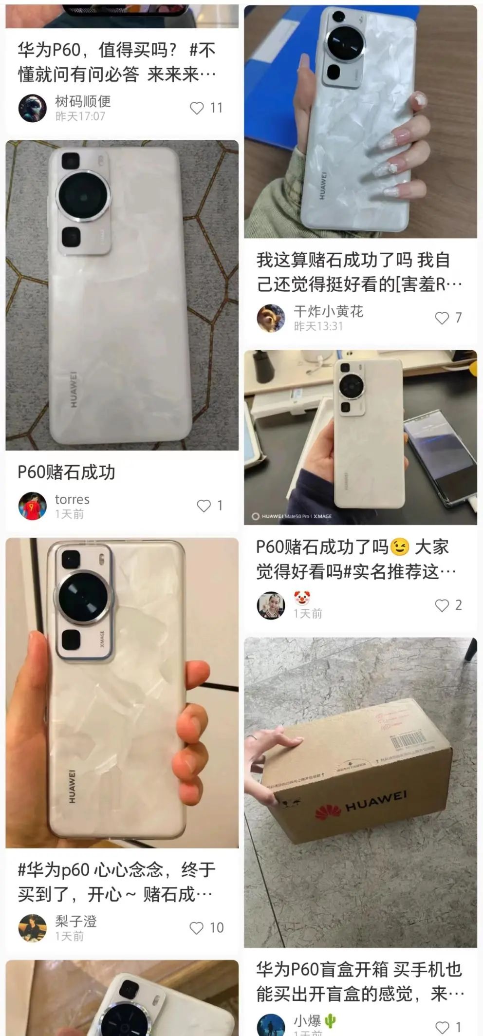 安卓旗舰值得入手吗,有没有必要买安卓旗舰机