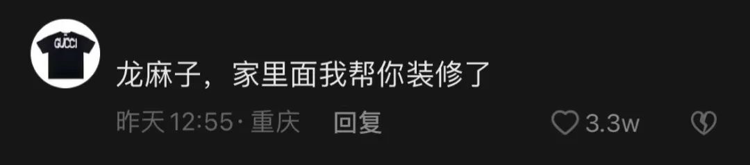 重庆山火烈火00后骑士走红,重庆“烈火骑士”走红