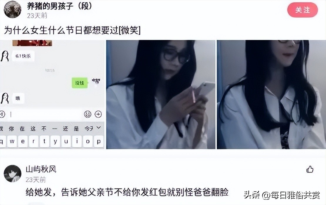 盐选神回复巧妙避开所有重点,盐选神回复