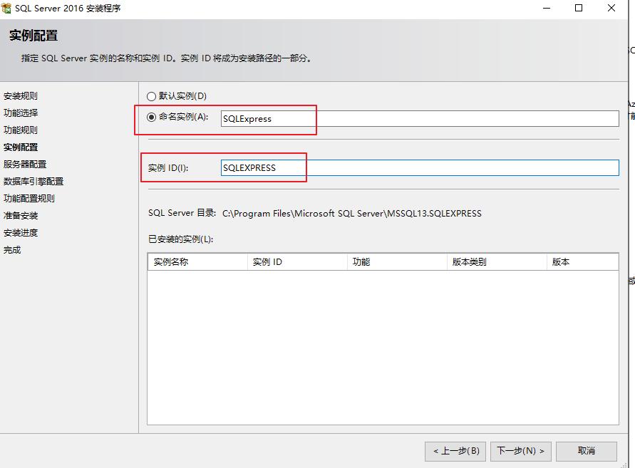 sqlserver2005安装教程,sqlserver数据库视频教程