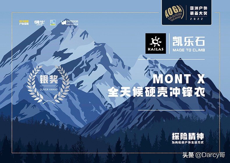 户外品牌性价比排行榜国货,国产十大良心户外品牌