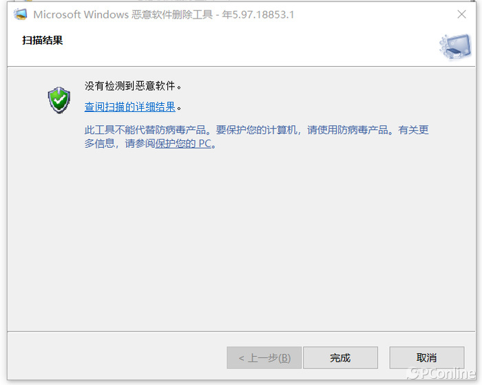 苹果手机流氓软件无法卸载怎么办,流氓软件卸载不掉怎么解决win7