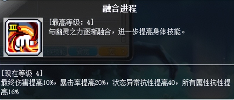 冒险岛影魂异人怎么玩,冒险岛隐魂异人怎么转职