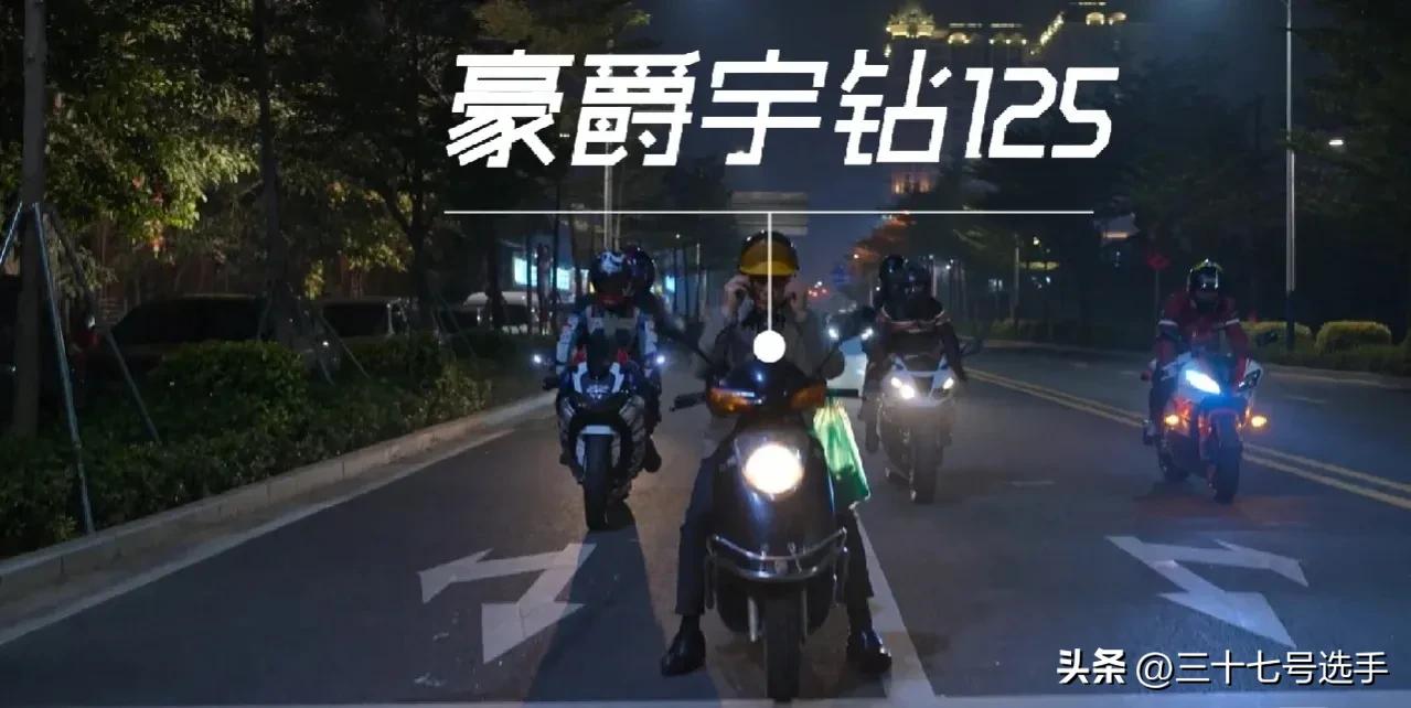 豪爵狂飙款,狂飙系列摩托车