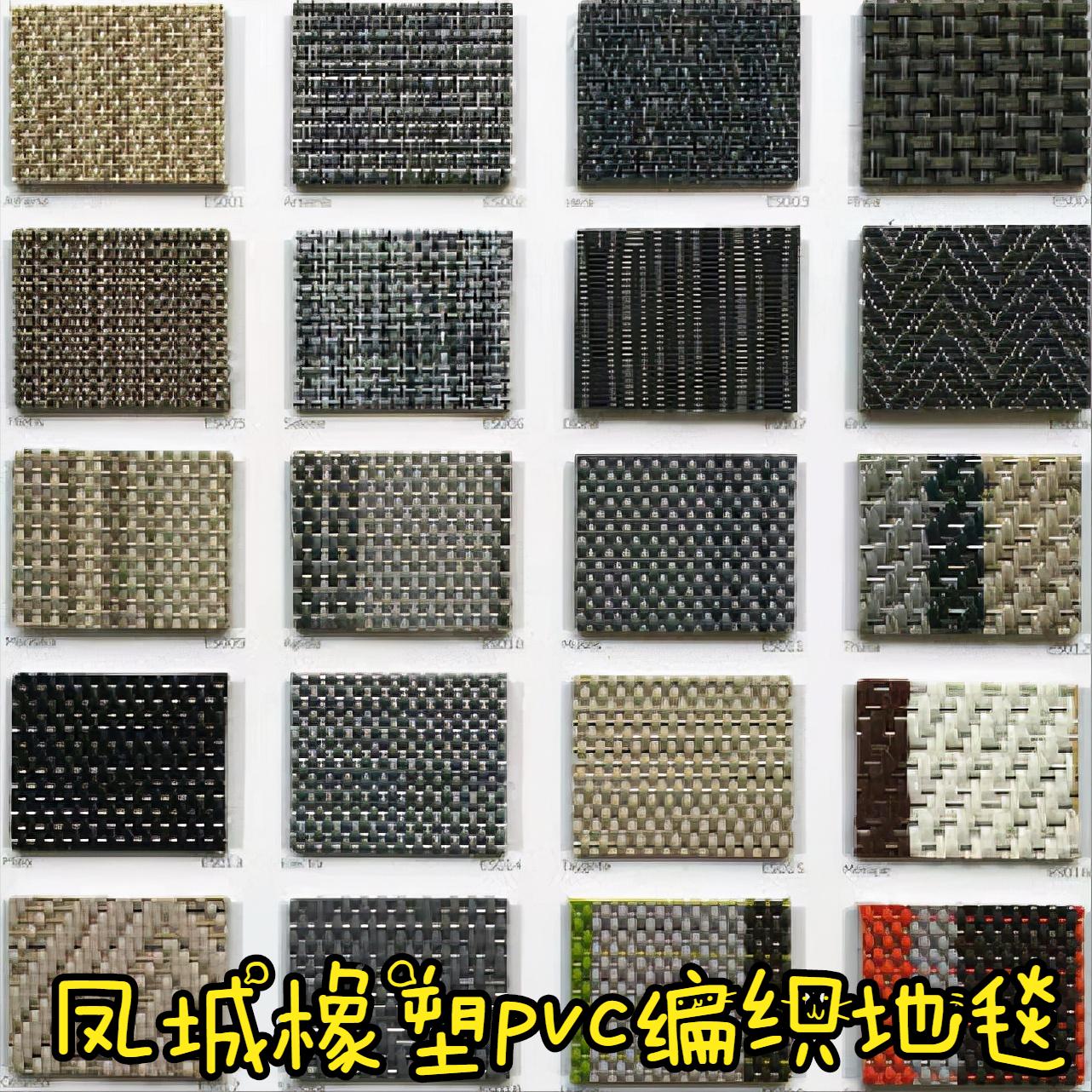 怎样区分pvc塑胶地板和pvc地板革,pvc塑胶地板编织地毯