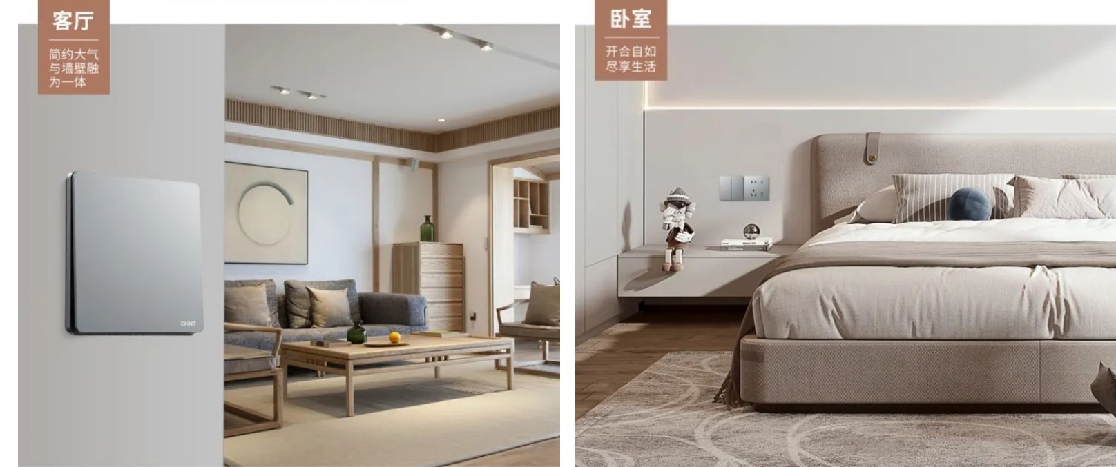 什么牌子的开关插座便宜又实惠,价格比较实惠的插座开关品牌