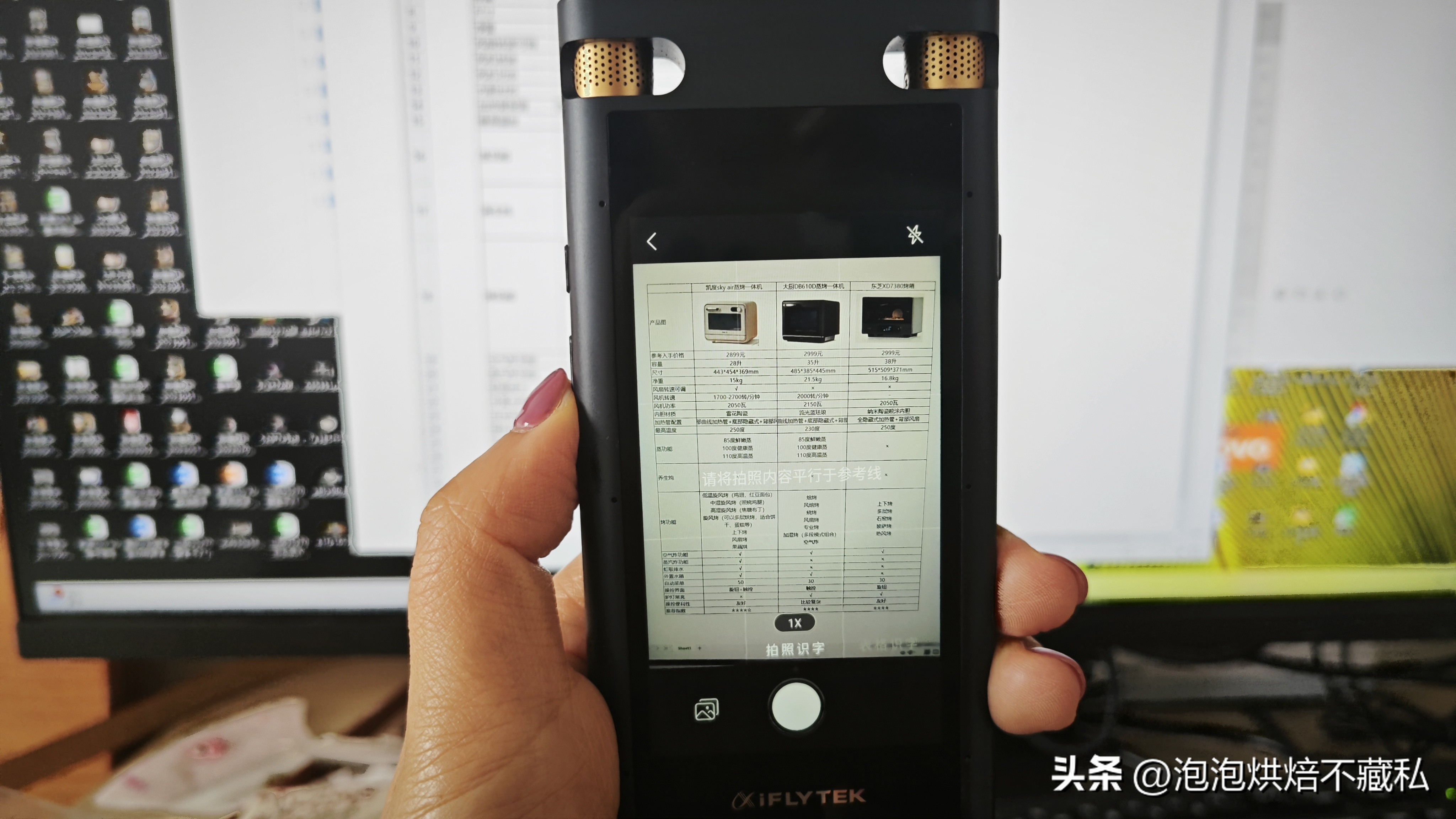 科大讯飞智能录音笔sr702使用方法,科大讯飞录音笔sr702评测