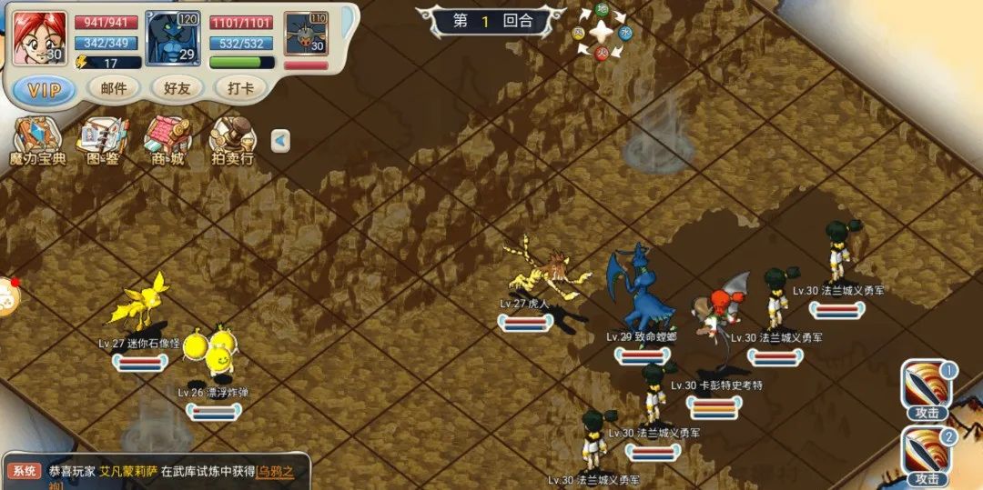 魔力宝贝合成版和高爆版,魔力宝贝复兴法师和弓箭哪个好