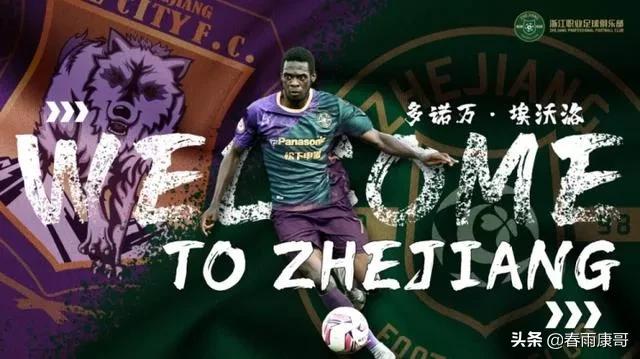 中国归化巴西球员名单马尔康,马尔康归化冲击2026