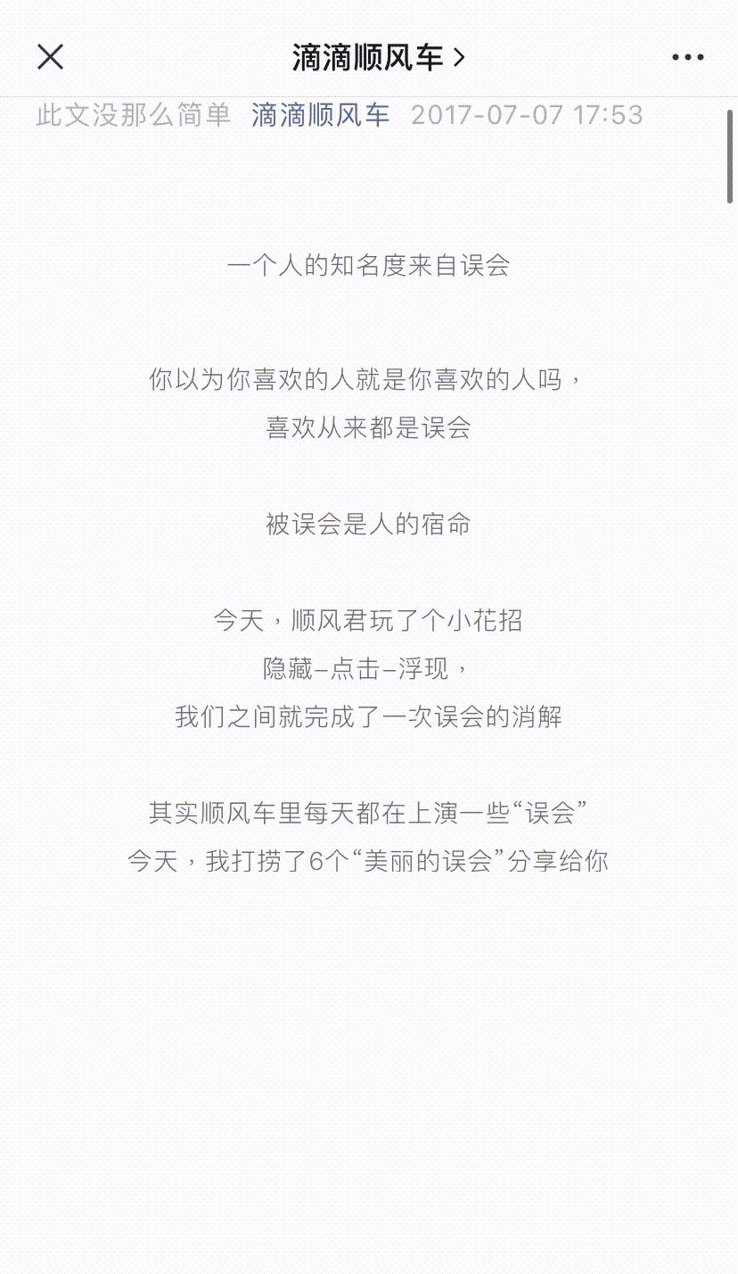 公众号svg代码开发,微信公众号svg代码