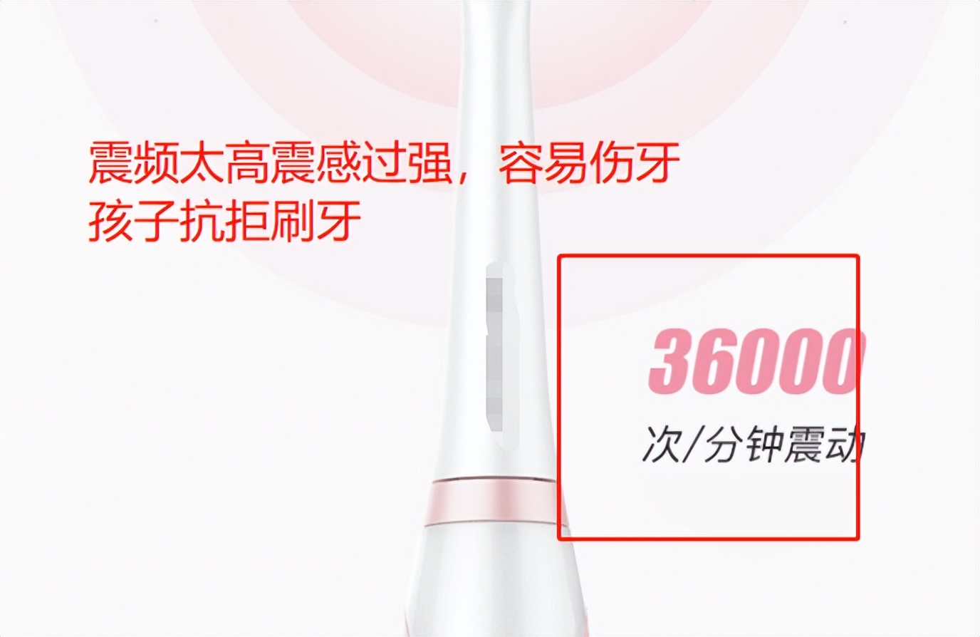 儿童电动牙刷会对牙齿不好吗,儿童电动牙刷会伤害牙齿吗