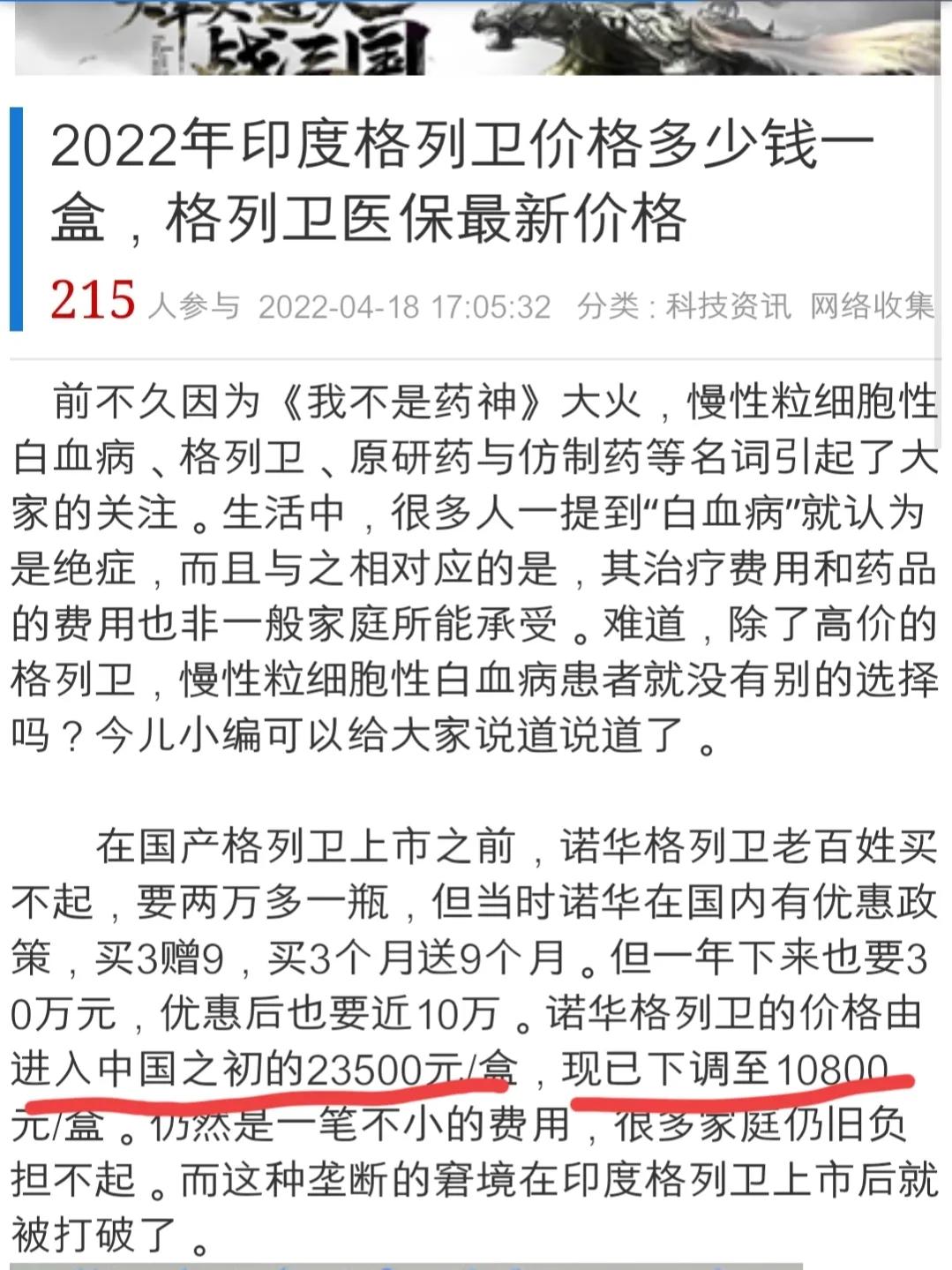 格列卫最新消息今天,格列卫为什么这么强