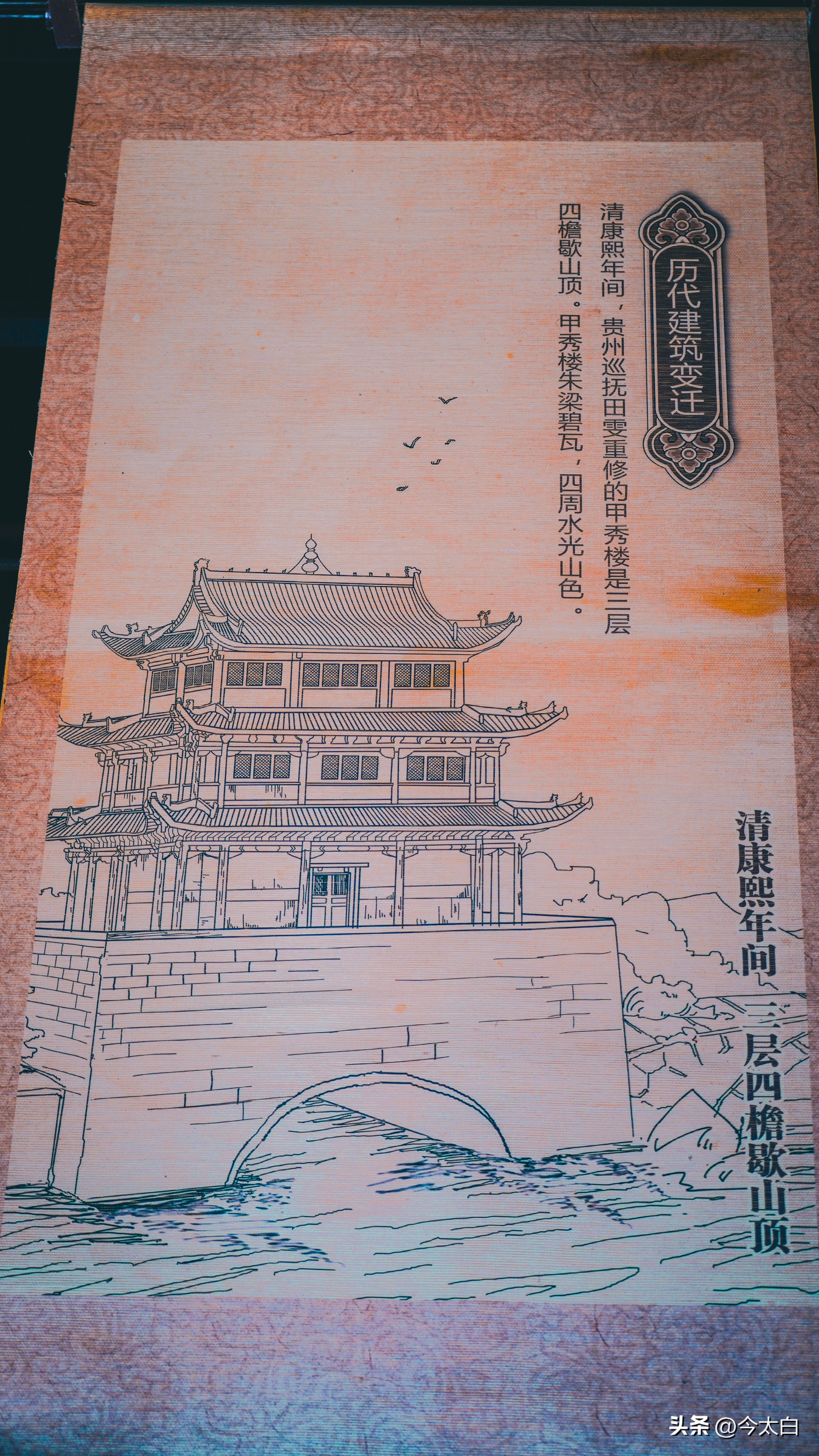 中国三大名楼照片及简介,九十年代中国四大名楼