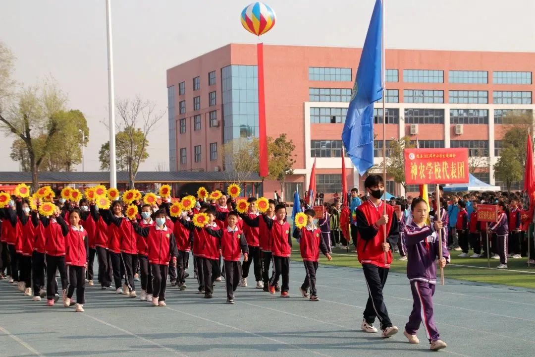 随县第三届“新华杯”中小学生运动会在炎帝学校举行