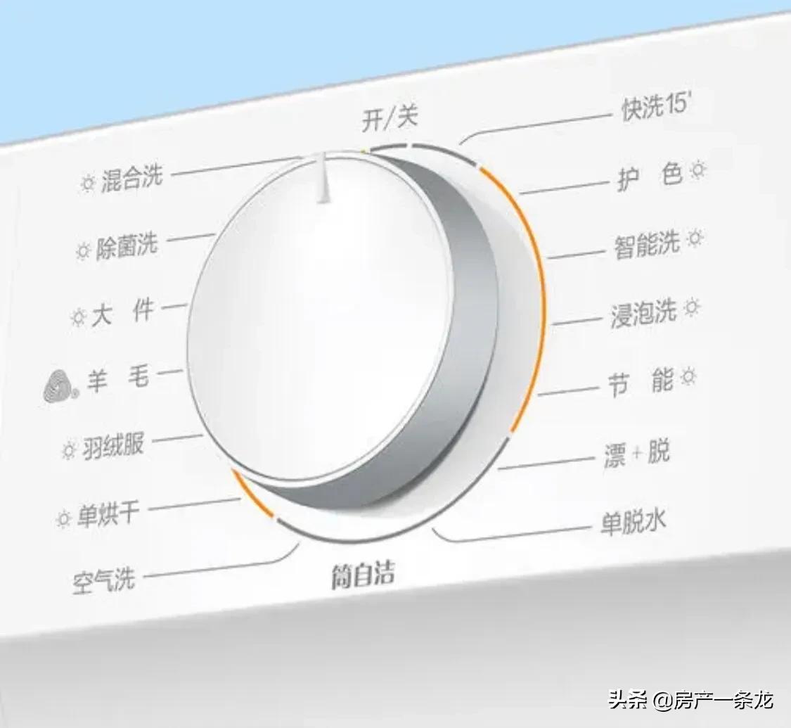 洗衣机贵和便宜的区别在哪里,洗衣机便宜和贵有什么区别